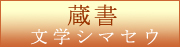 �����@���w�V�}�Z�E