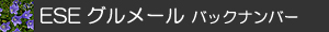 �d�r�d�O�����[���o�b�N�i���o�[